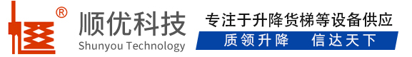纳雍顺优升降科技有限公司