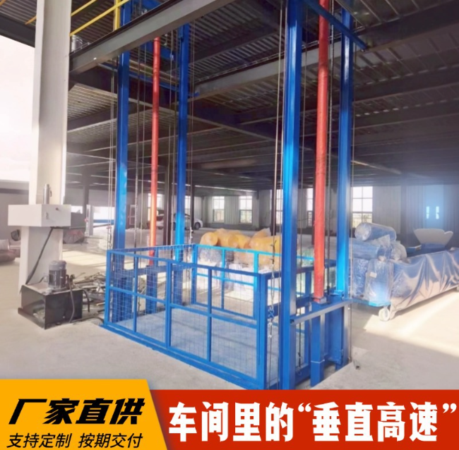 纳雍4吨二层升降货梯安装